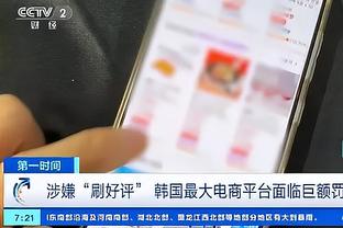 江南平台官方娱乐截图3